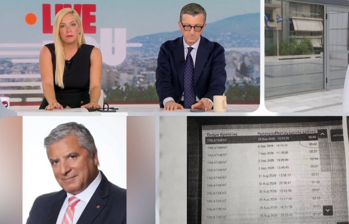 Μαρία Αναστασοπούλου