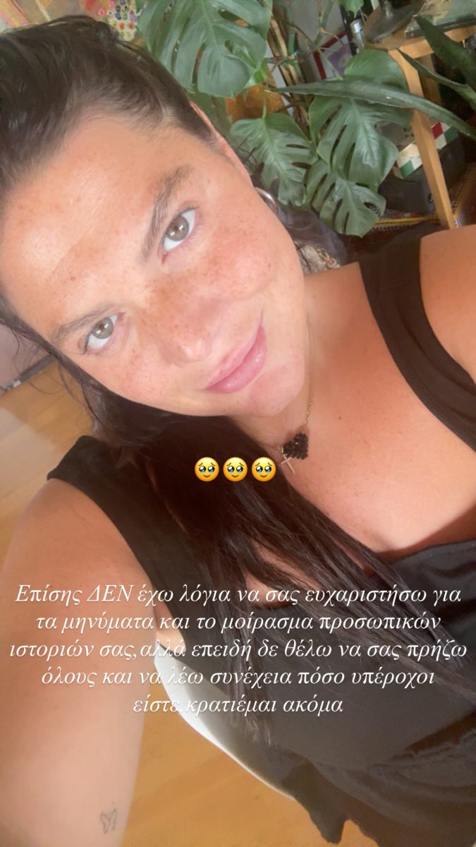 danai barka