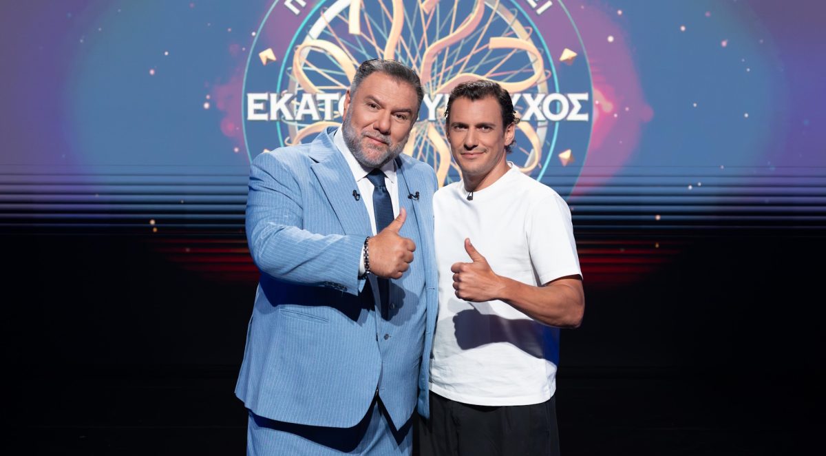 Εκατομμυριούχος
