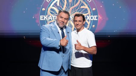 Εκατομμυριούχος