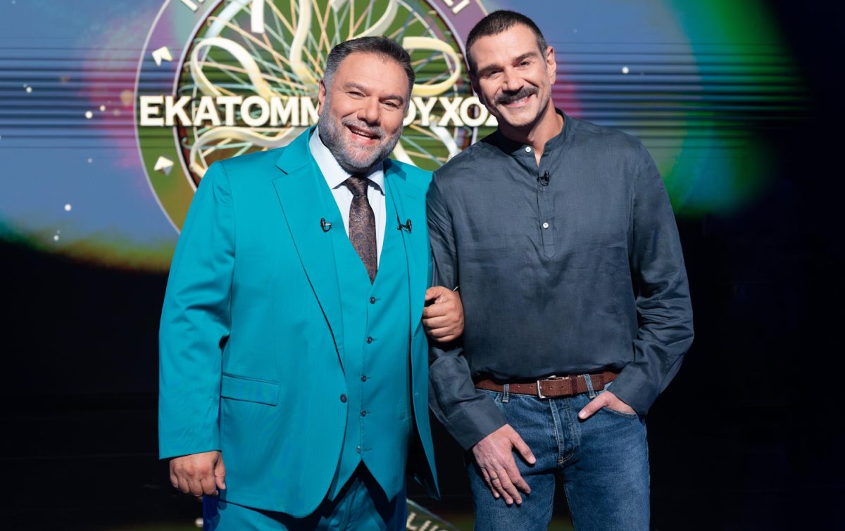 Εκατομμυριούχος