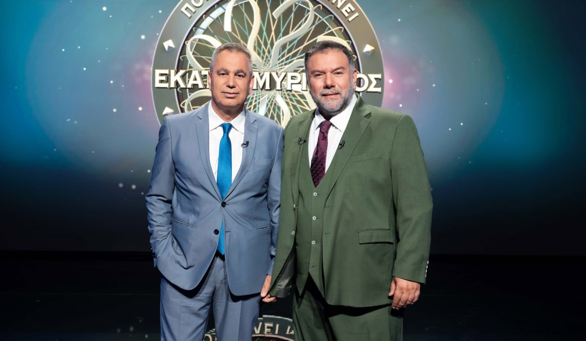 Εκατομμυριούχος