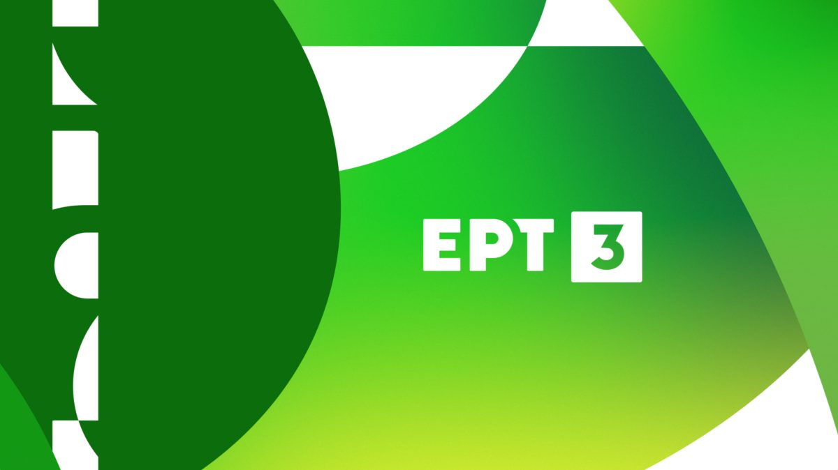 ert