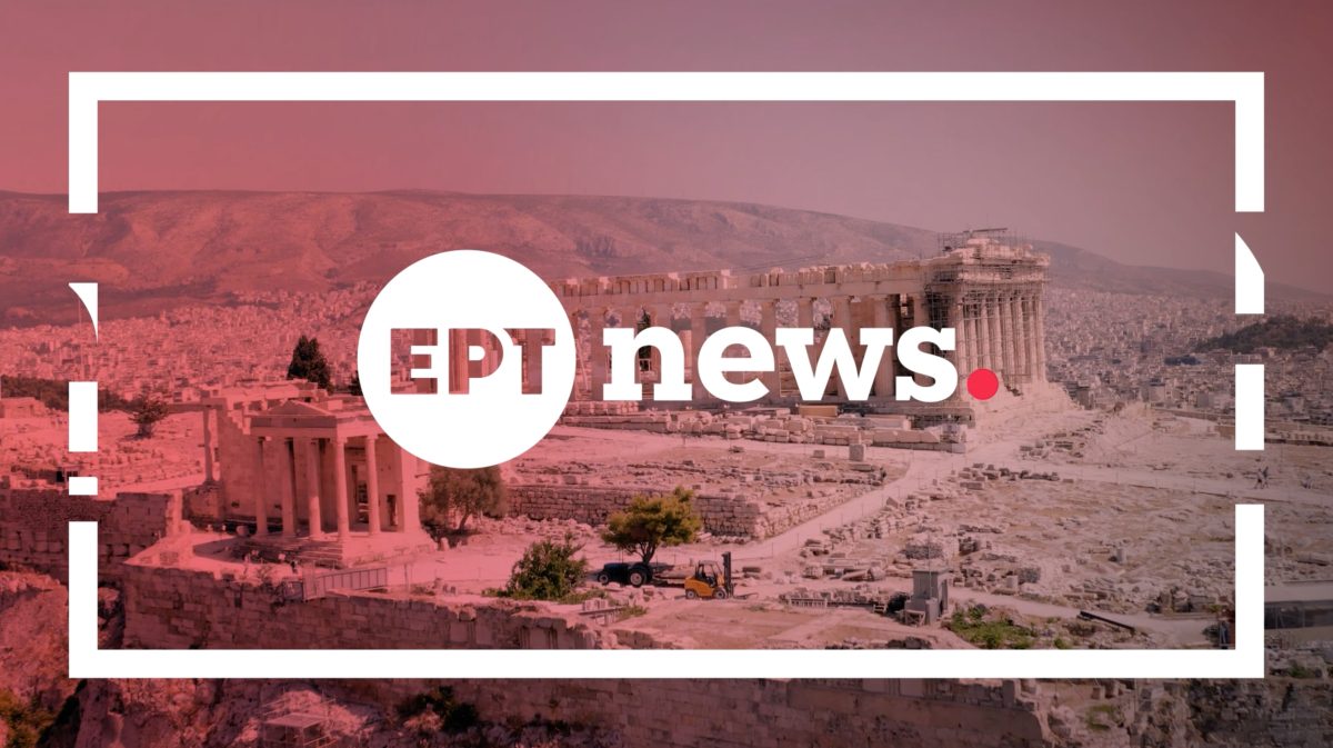 ertnews