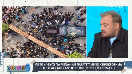 Χρήστος Φερεντίνος