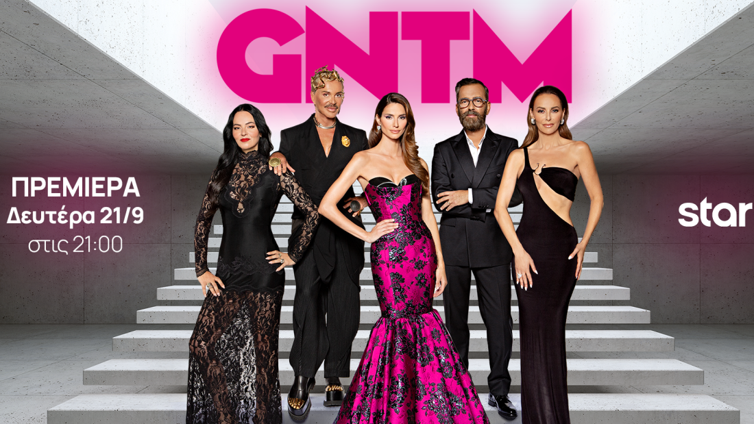 GNTM