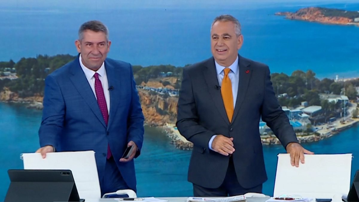 Καλημέρα Ελλάδα