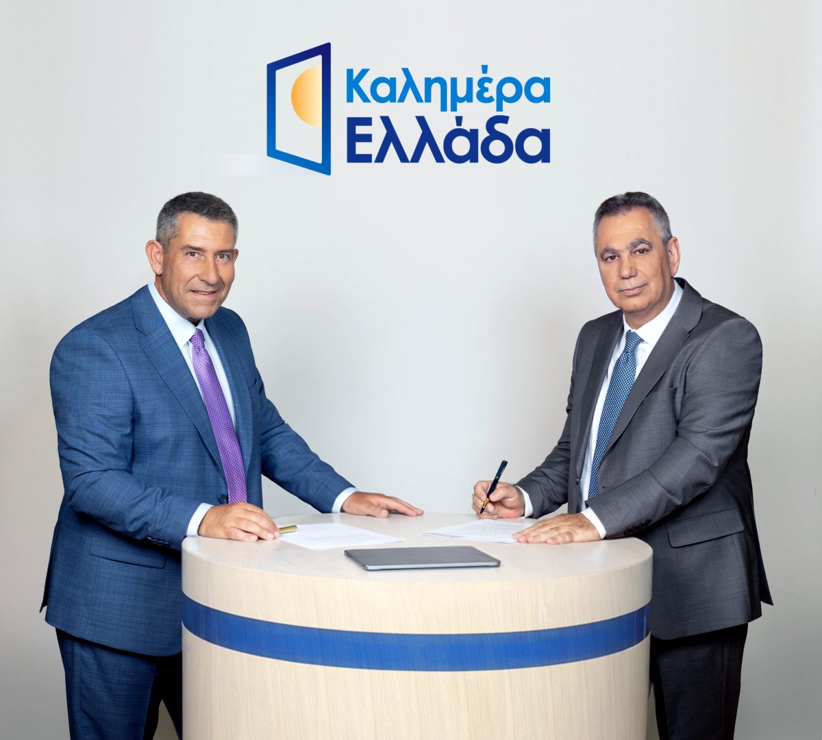 kalimera ellada