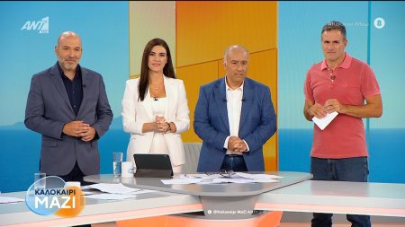 Φινάλε για το Καλοκαίρι Μαζί: Ρογκάκος, Σίσκος και Λιβαθυνού δίνουν τη σκυτάλη στο νέο «Καλημέρα Ελλάδα»
