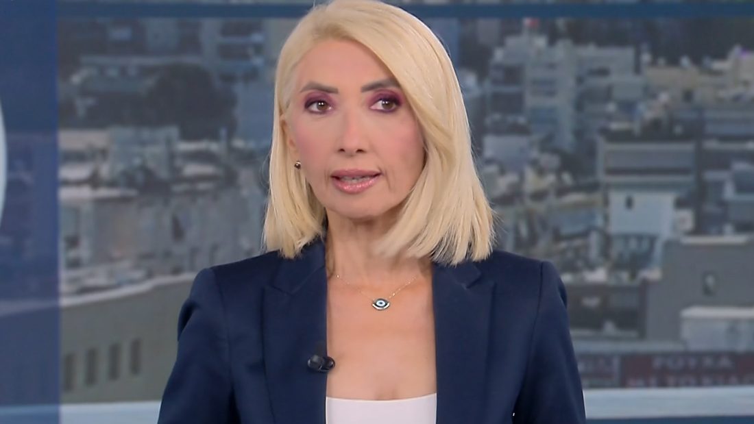 Μίνα Καραμήτρου