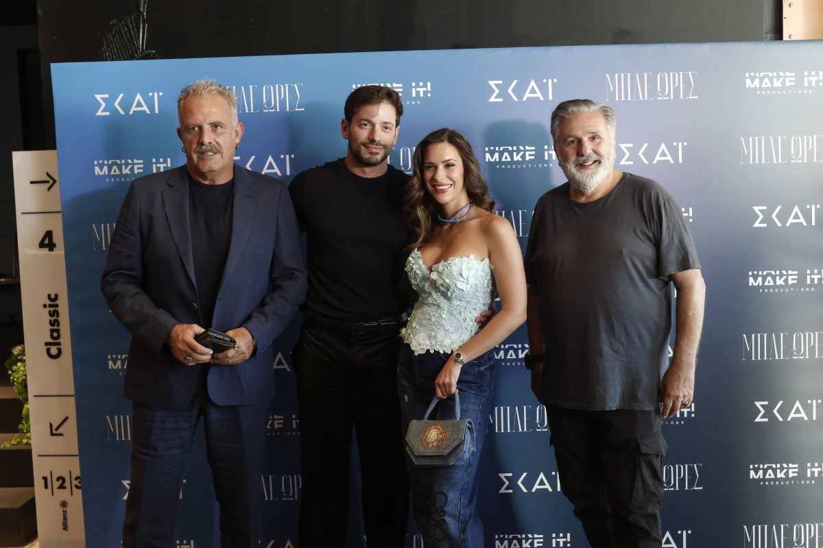 mple ores p tsarouxas v kakouriotis i foulop i mixailidis