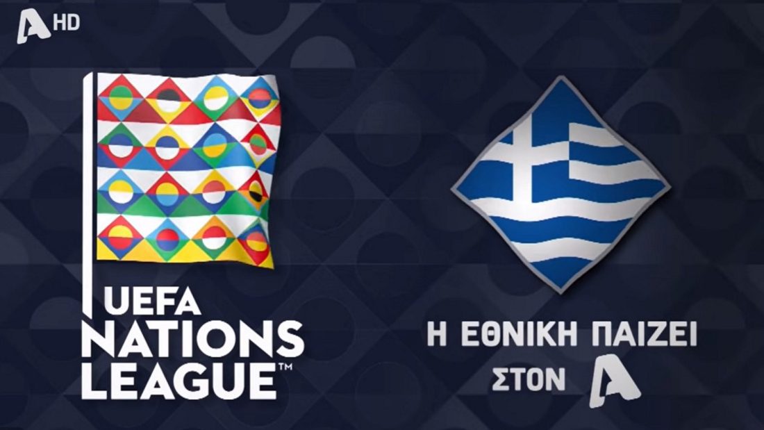 Nations League