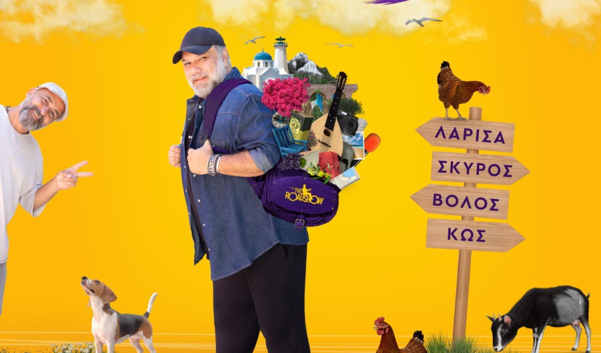 The Roadshow