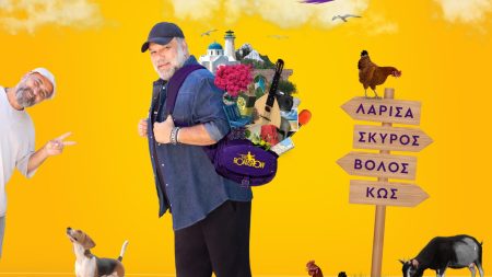 The Roadshow