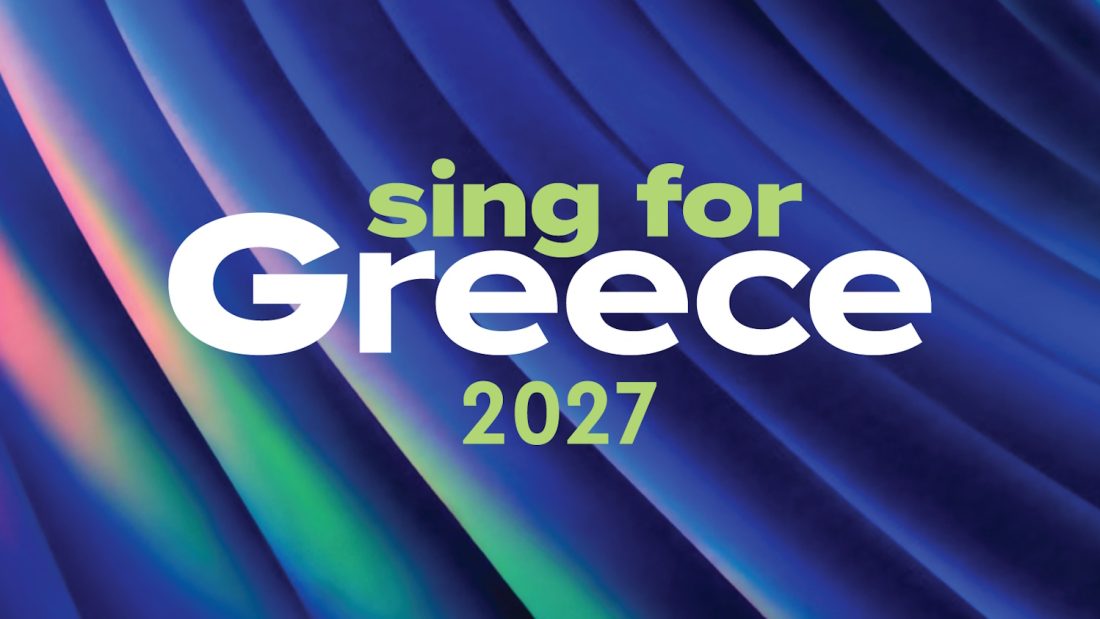 Eurovision 2027: Ανοίγει σήμερα η διαδικασία υποβολής τραγουδιών για το Sing for Greece – Όλες οι λεπτομέρειες