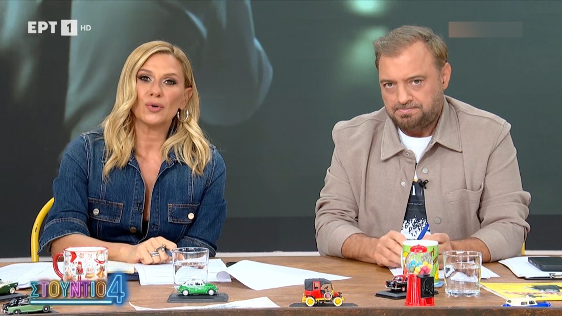 Κατερίνα Καραβάτου