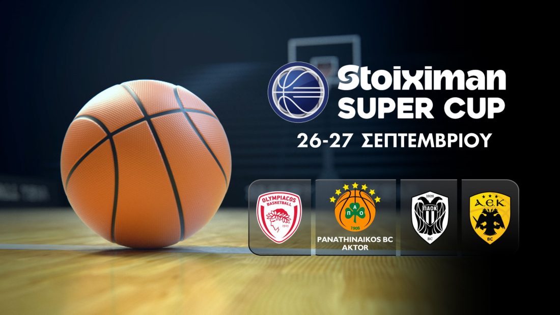 Stoiximan Super Cup 2026