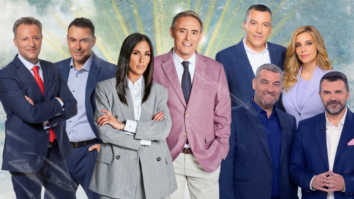 Τηλεθέαση