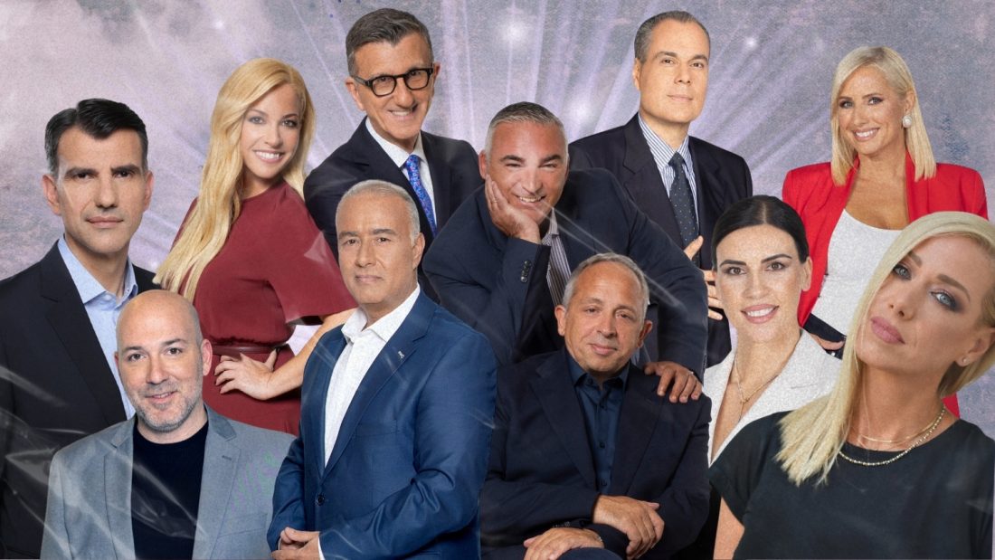 Τηλεθέαση
