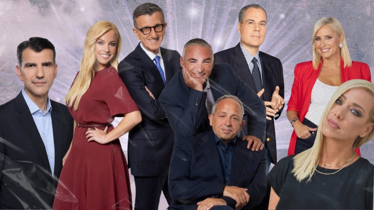 Τηλεθέαση
