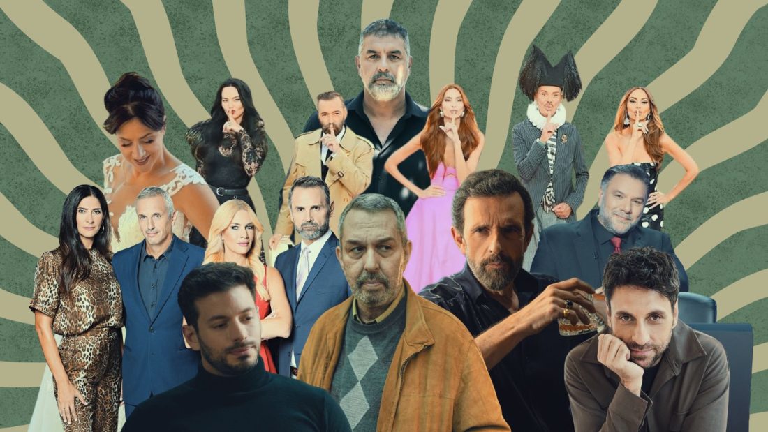 Νούμερα τηλεθέασης