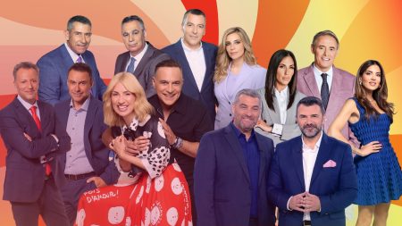 Νούμερα τηλεθέασης