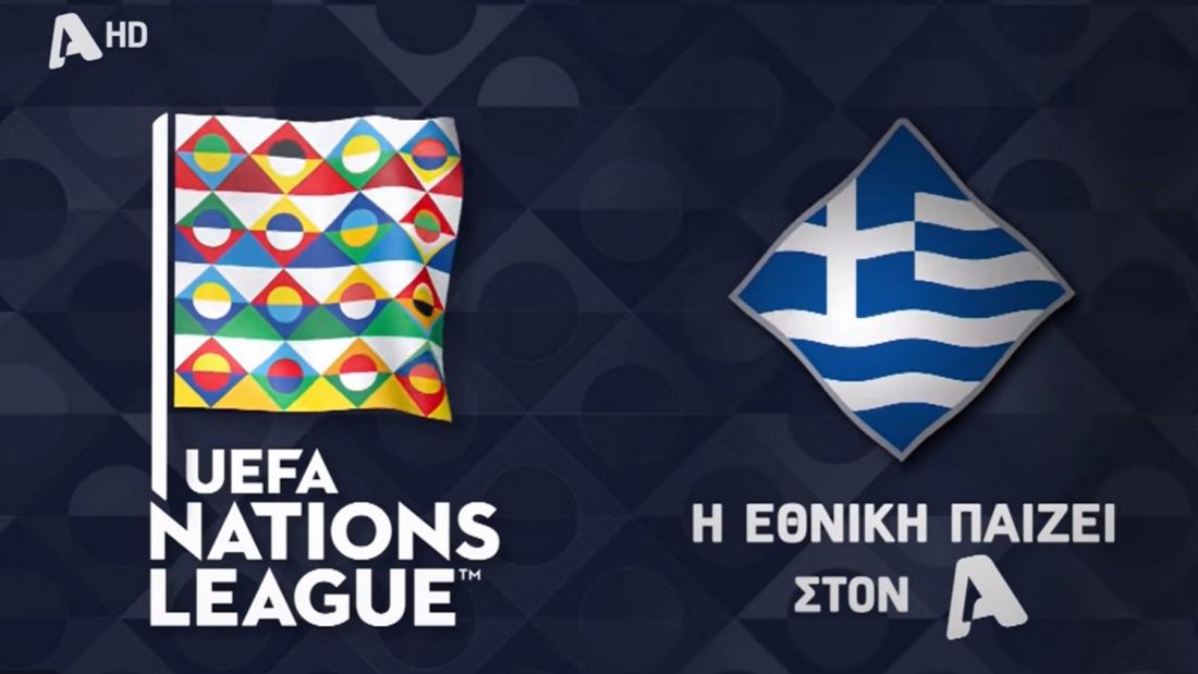 UEFA Nations League