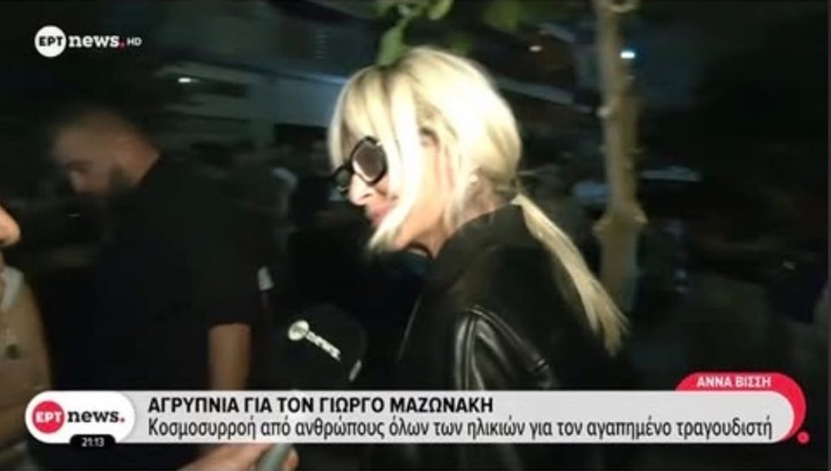 Άννα Βίσση