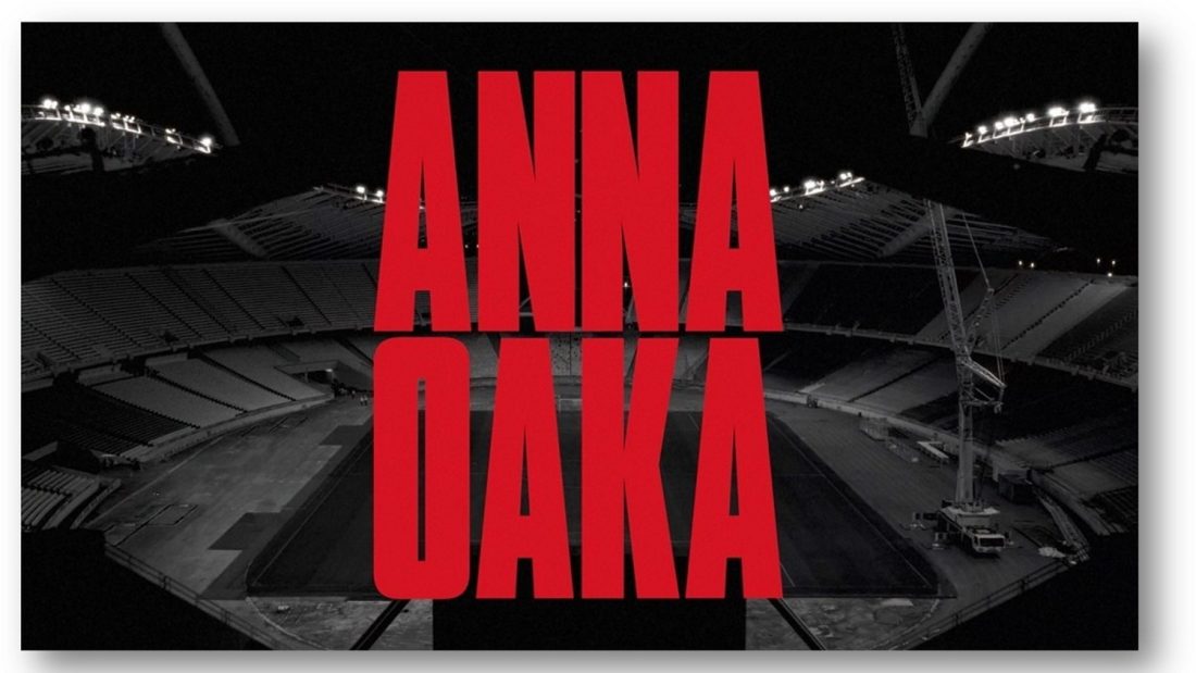 Άννα Βίσση