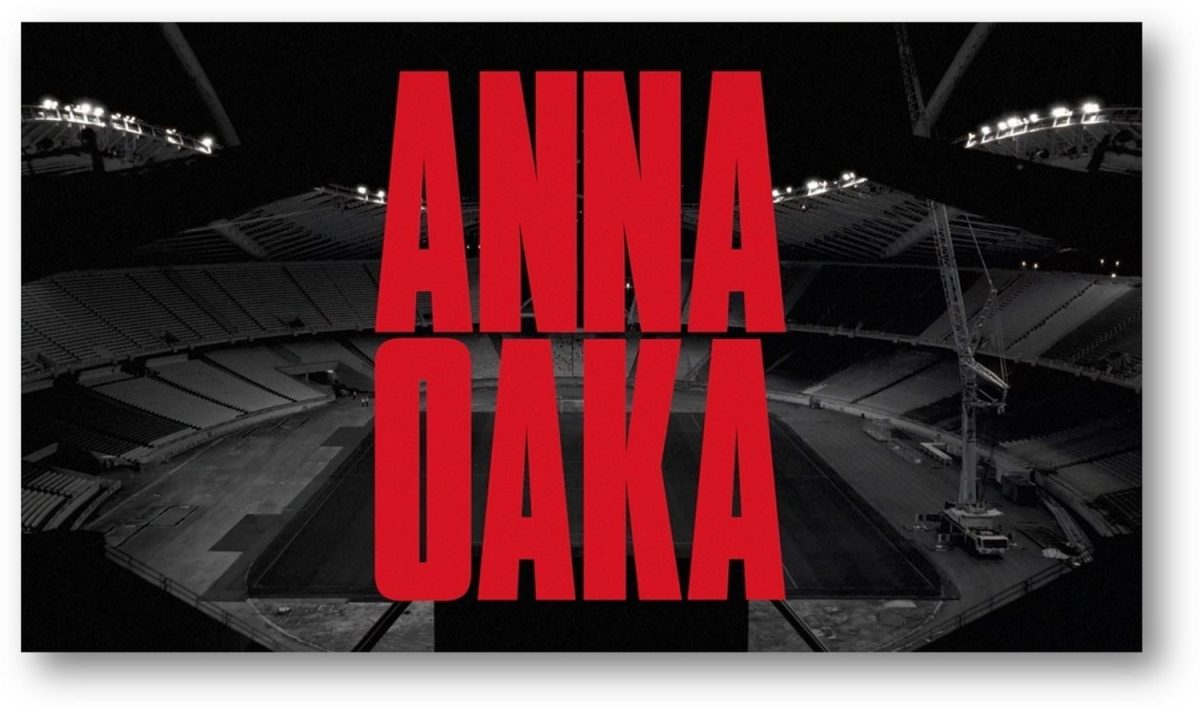 Άννα Βίσση