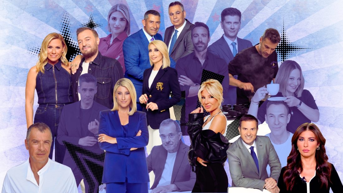 τηλεοπτικές μεταγραφές