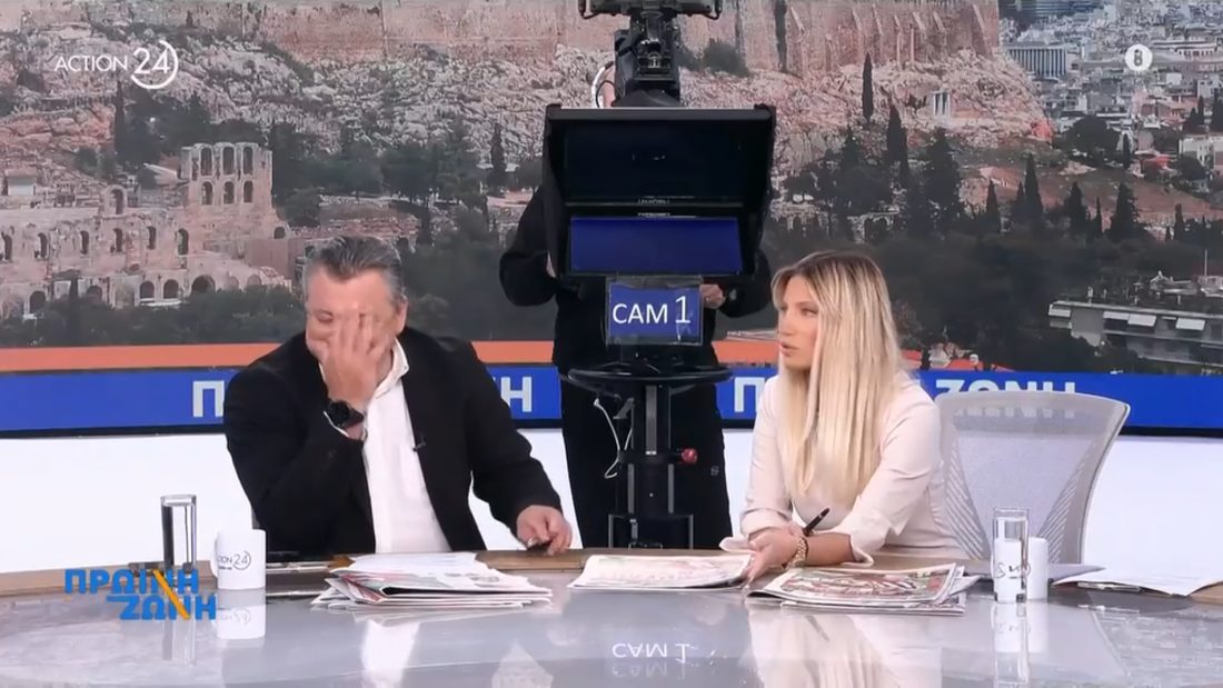 Αλεξάνδρα Καϋμένου