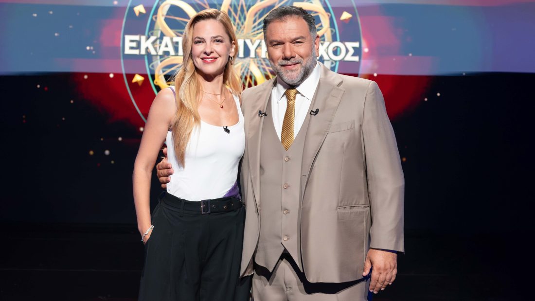 Ποιος θέλει να γίνει εκατομμυριούχος