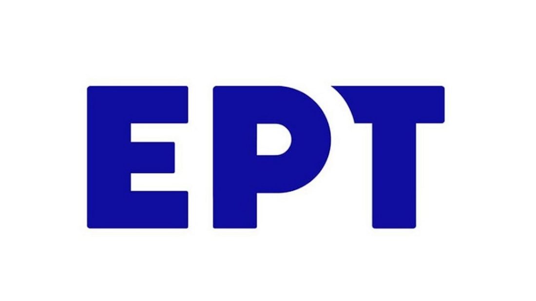 ΕΡΤ