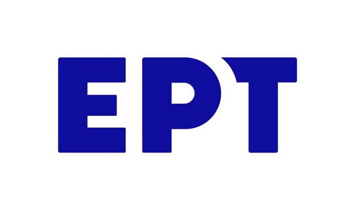 ΕΡΤ