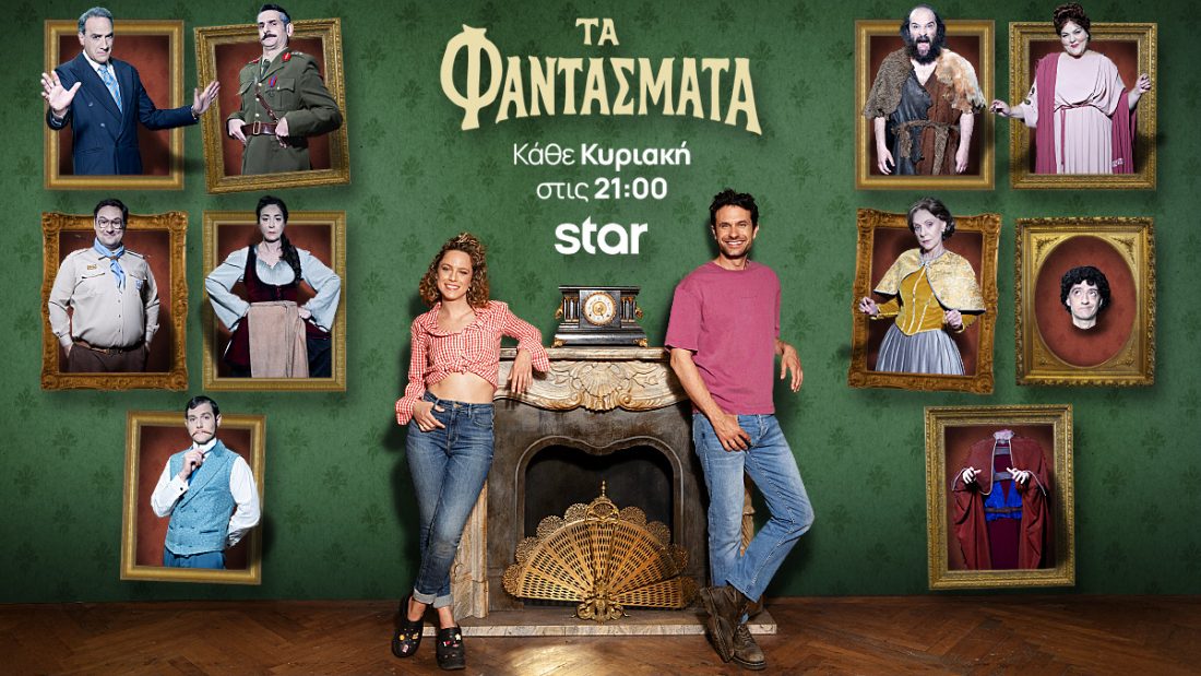 τηλεθέαση