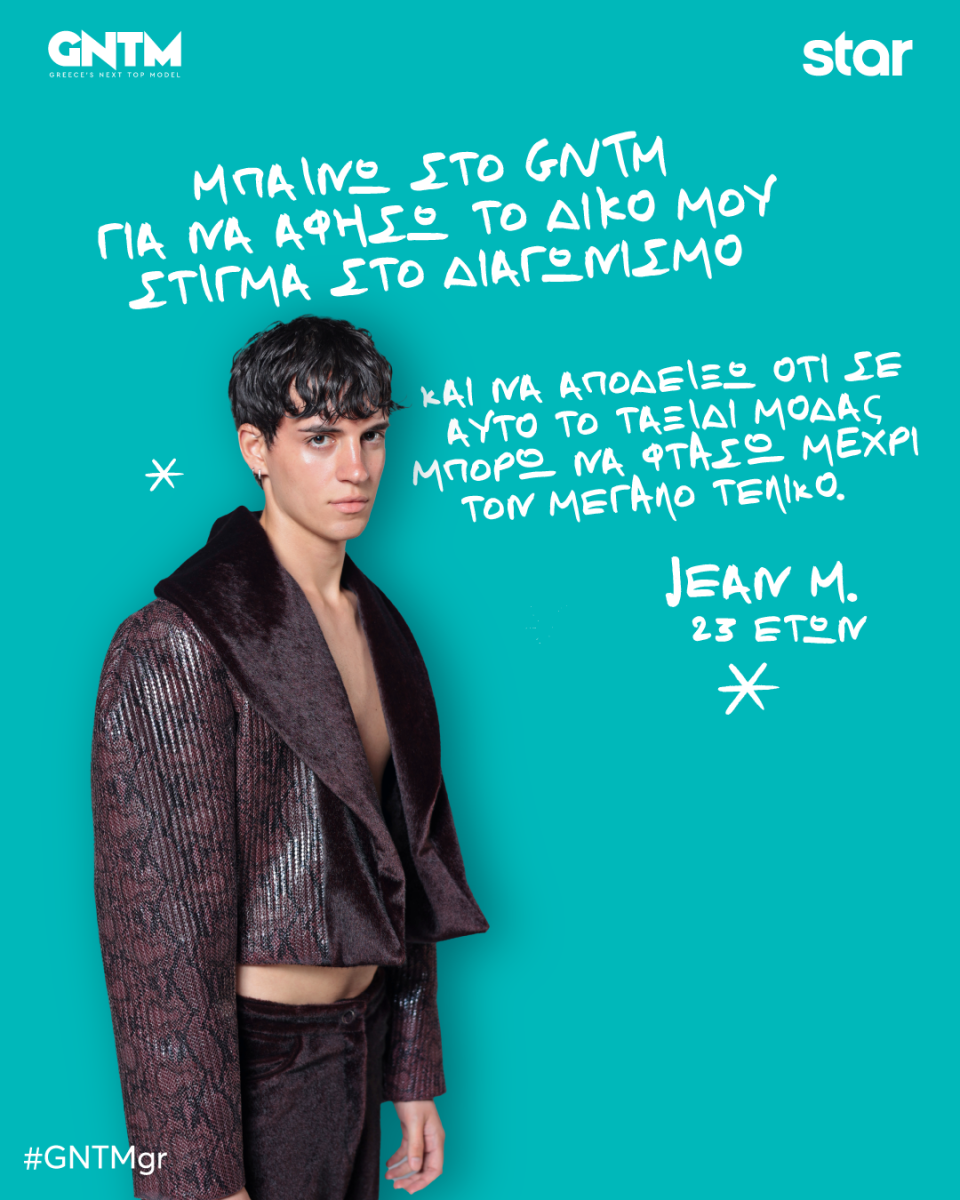 jean maro