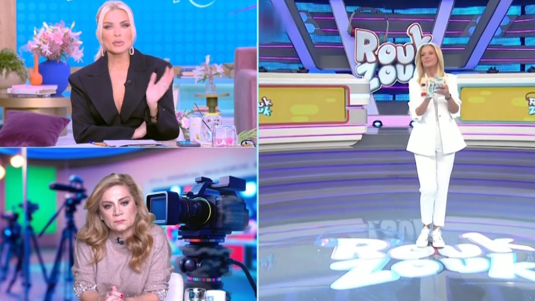 Κατερίνα Καινούργιου