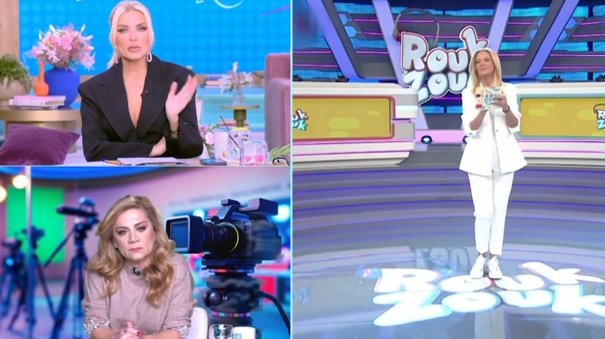 Κατερίνα Καινούργιου