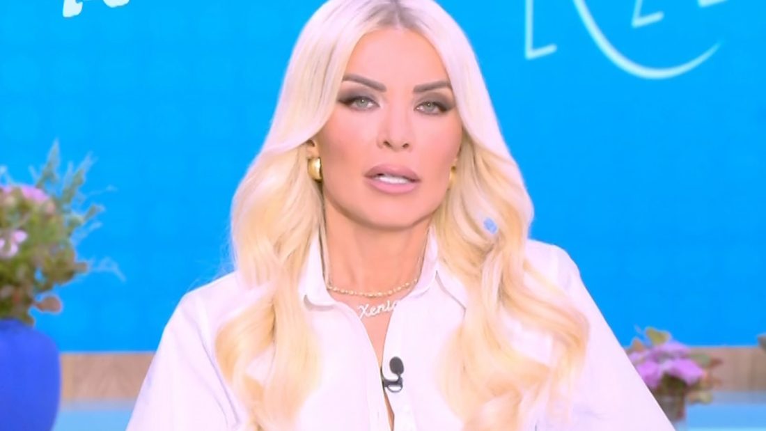Κατερίνα Καινούργιου