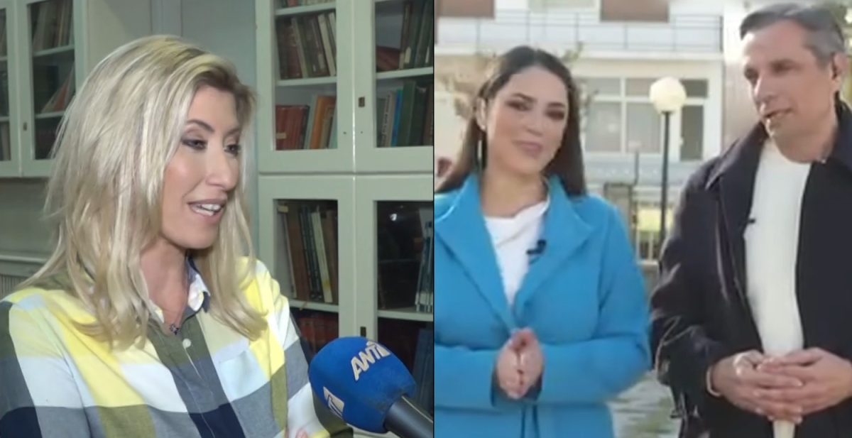 Σία Κοσιώνη