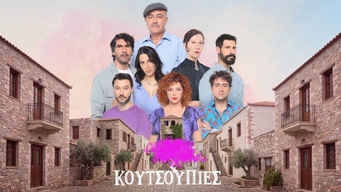 Κουτσουπιές: Η Κανέλα ανακοινώνει την εγκυμοσύνη της Βαγγελιώς