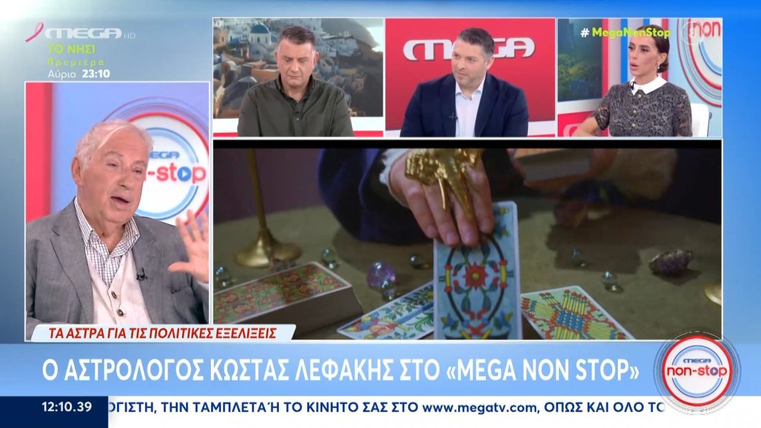 Κώστας Λεφάκης