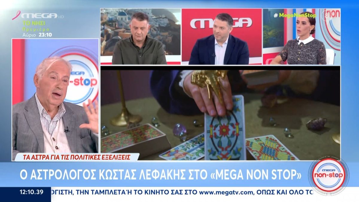 Κώστας Λεφάκης