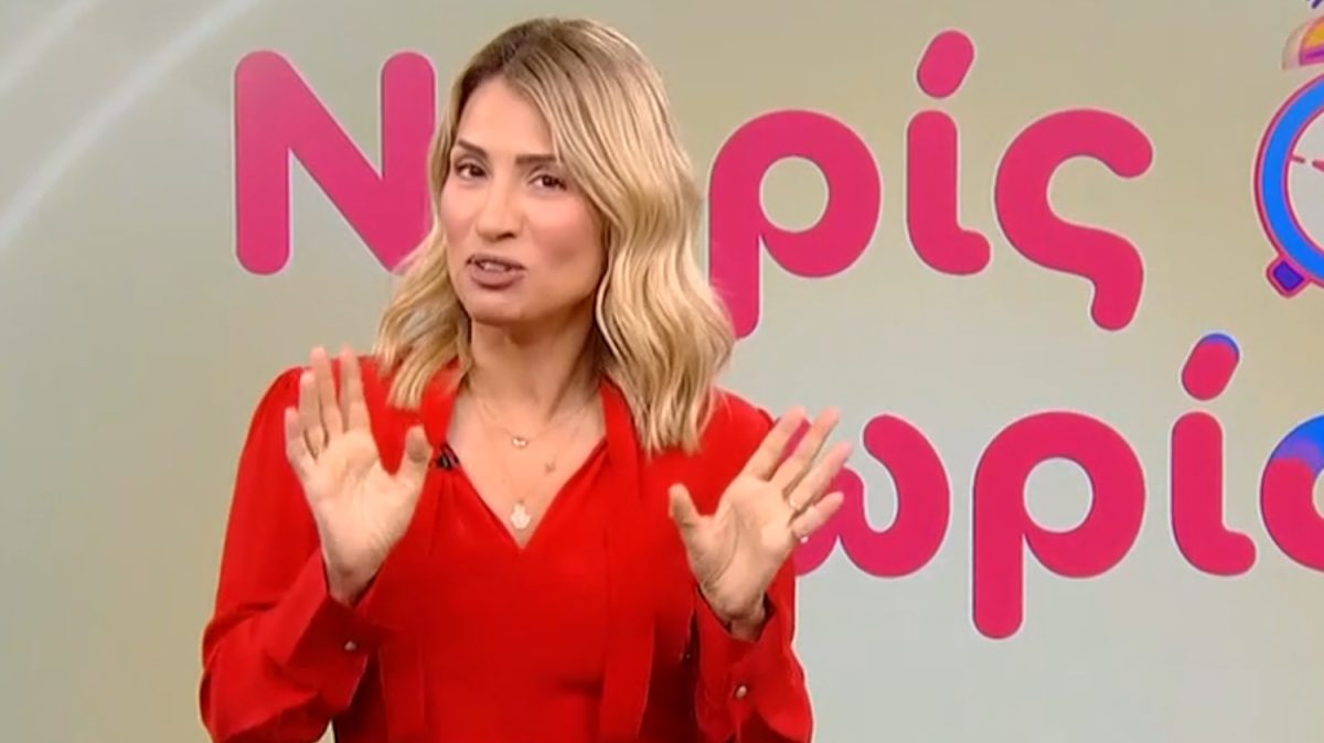 Μαρία Ηλιάκη