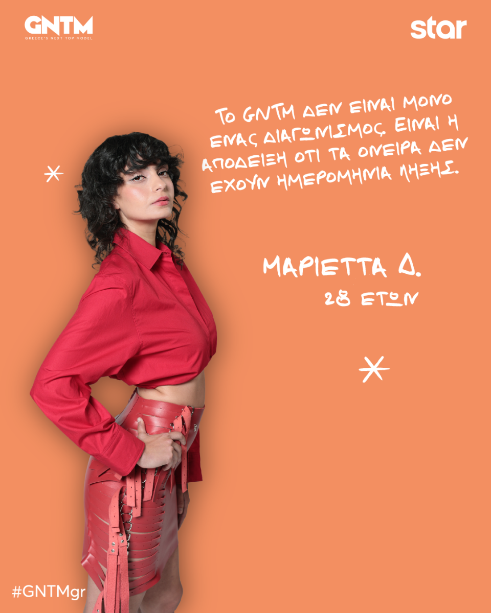 marietta darzenta