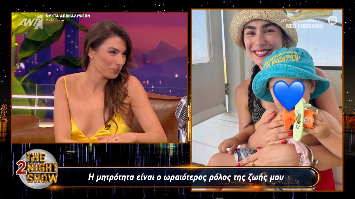 mixalopoulou
