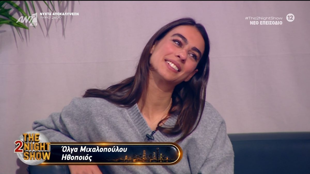 mixalopoulou olga