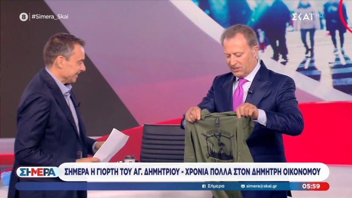 Δημήτρης Οικονόμου
