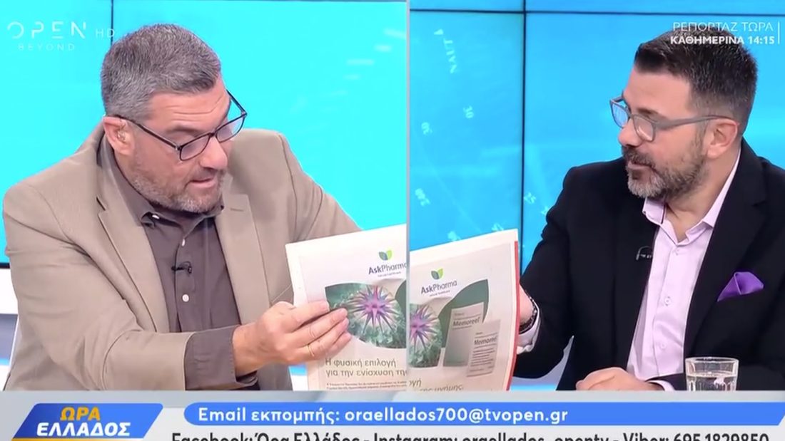 Γιάννης Κολοκυθάς για Τσαρούχα – Νοτοπούλου: «Αυτή η εφημερίδα έχει ένα θέμα με τις ηλικίες, τόσο καιρό λέει 70χρονη τη Βίσση για να την θίξει»